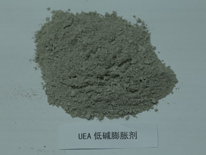 2.4、UEA低堿膨脹劑.jpg