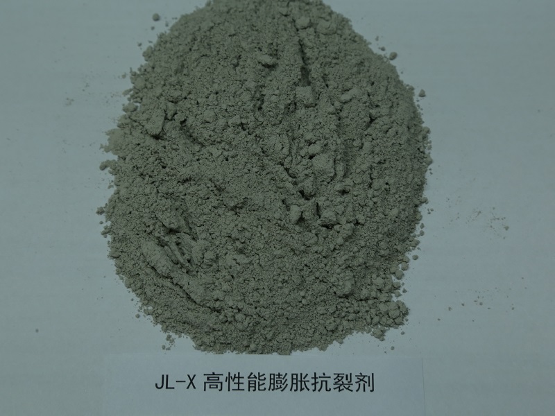 2.5、JL-X高性能膨脹抗裂劑.jpg