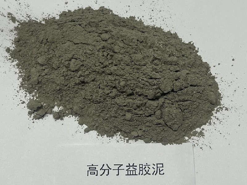 6.1、高分子益膠泥.jpg